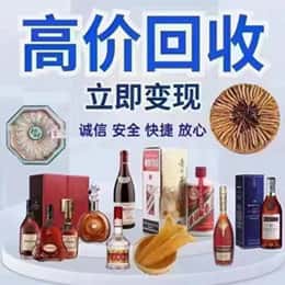 绵竹市购物卡回收站