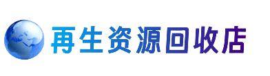 绵竹市购物卡回收站
