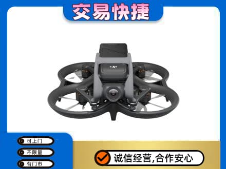 绵竹市回收无人机