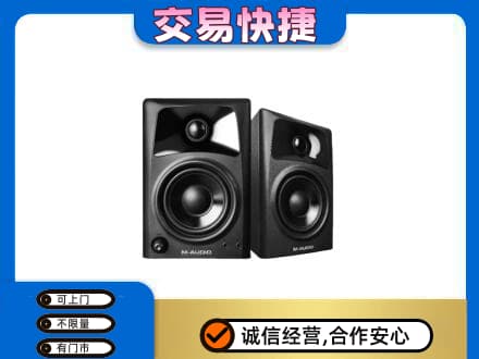 绵竹市回收音响