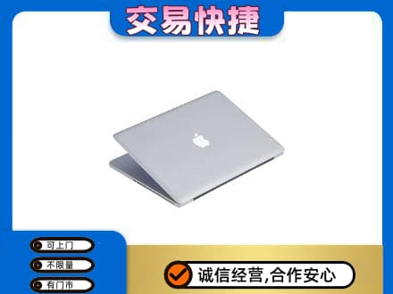 绵竹市回收旧电脑