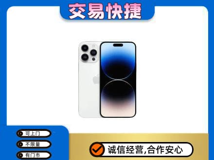 绵竹市回收旧手机
