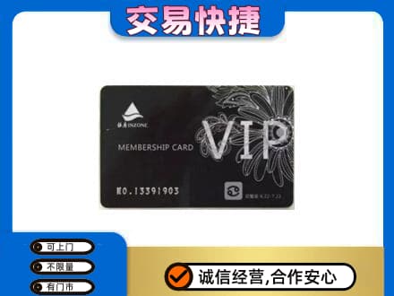 绵竹市购物卡回收银座卡.jpg