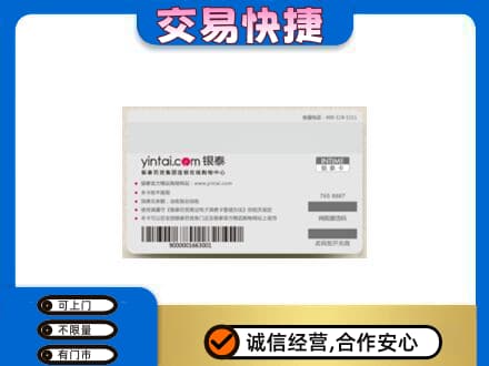 绵竹市购物卡回收银泰购物卡.jpg
