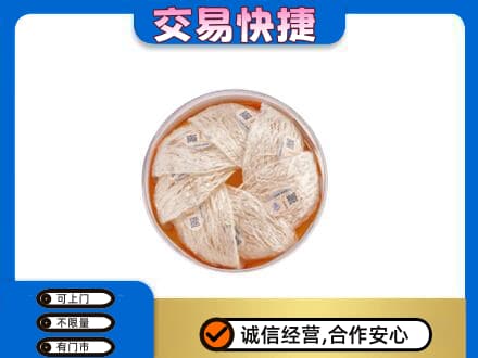 绵竹市礼品回收燕窝礼盒套餐.jpg