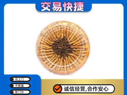 绵竹市高价回收虫草礼盒
