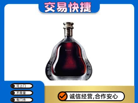 绵竹市洋酒回收轩尼诗李察空瓶.jpg