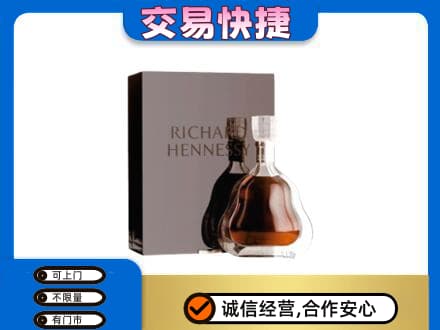 绵竹市洋酒回收李察礼盒.jpg