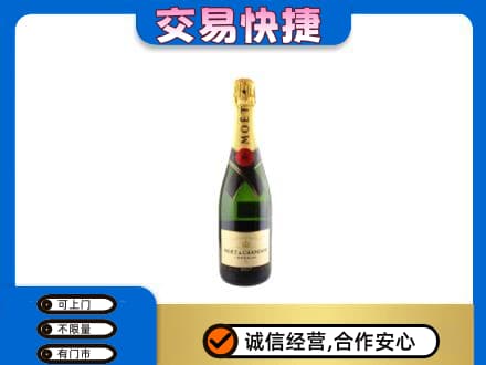 绵竹市洋酒回收名仕.jpg