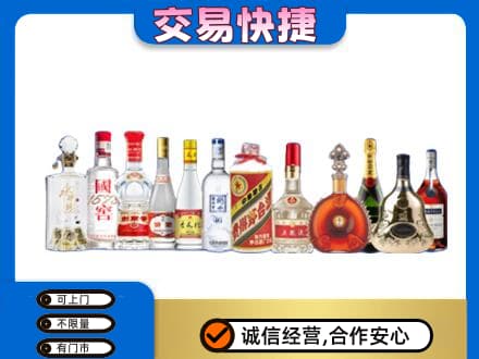 绵竹市名酒回收烟酒.jpg