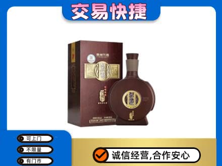 绵竹市名酒回收习酒.jpg