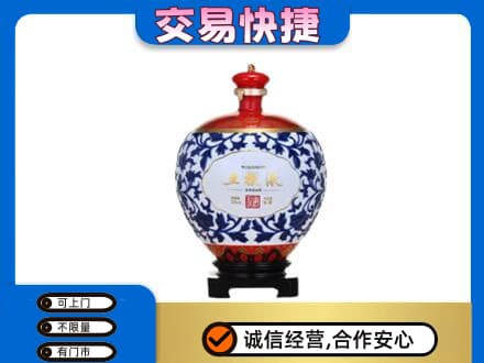 绵竹市名酒回收五粮液5.jpg