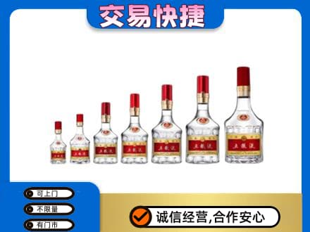 绵竹市名酒回收五粮液礼盒.jpg