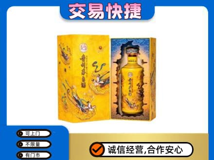 绵竹市回收散花飞天茅台酒