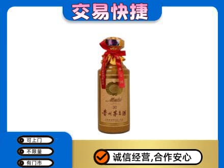 绵竹市回收30年茅台酒