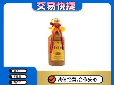 绵竹市回收15年茅台酒