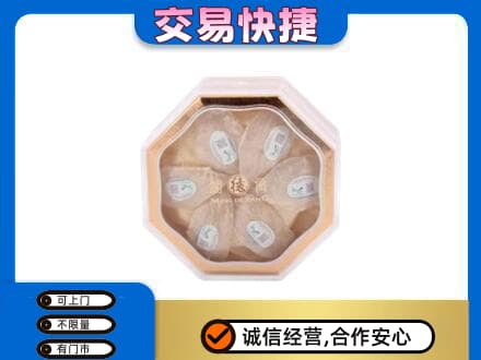 绵竹市礼品回收燕窝礼盒.jpg