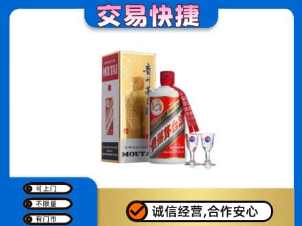 绵竹市茅台回收.jpg
